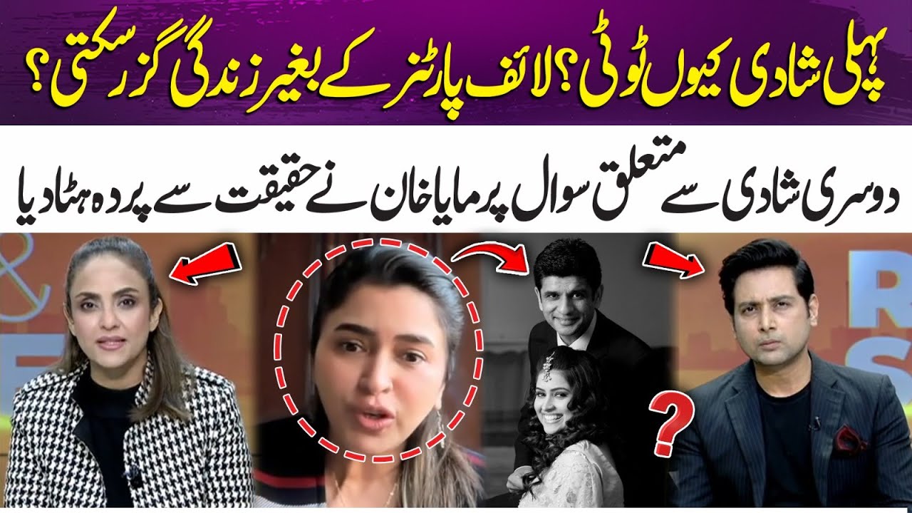 First Marriage, Life Without a Partner & Second Marriage – Maya Khan Opens Up | 365 Entertainment