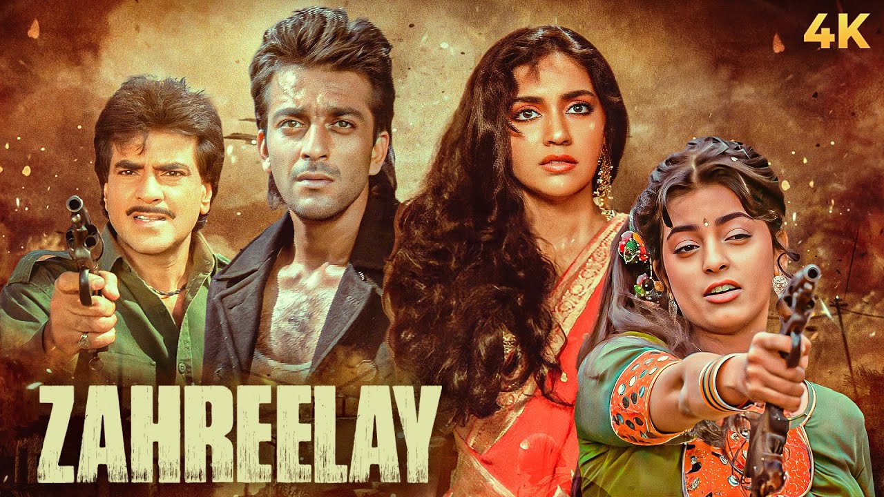 Juhi Chawla, Sanjay Dutt, Jeetendra की जबरदस्त एक्शन फिल्म | Hindi Action Movie | @MultiStarrerFilms
