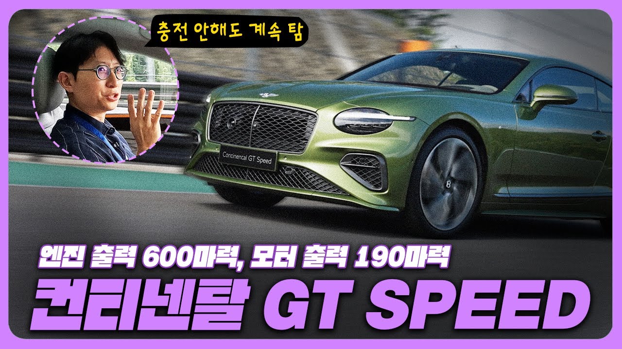 GT3보다 빨라?! 335km/h 최고급 쿠페 등장
