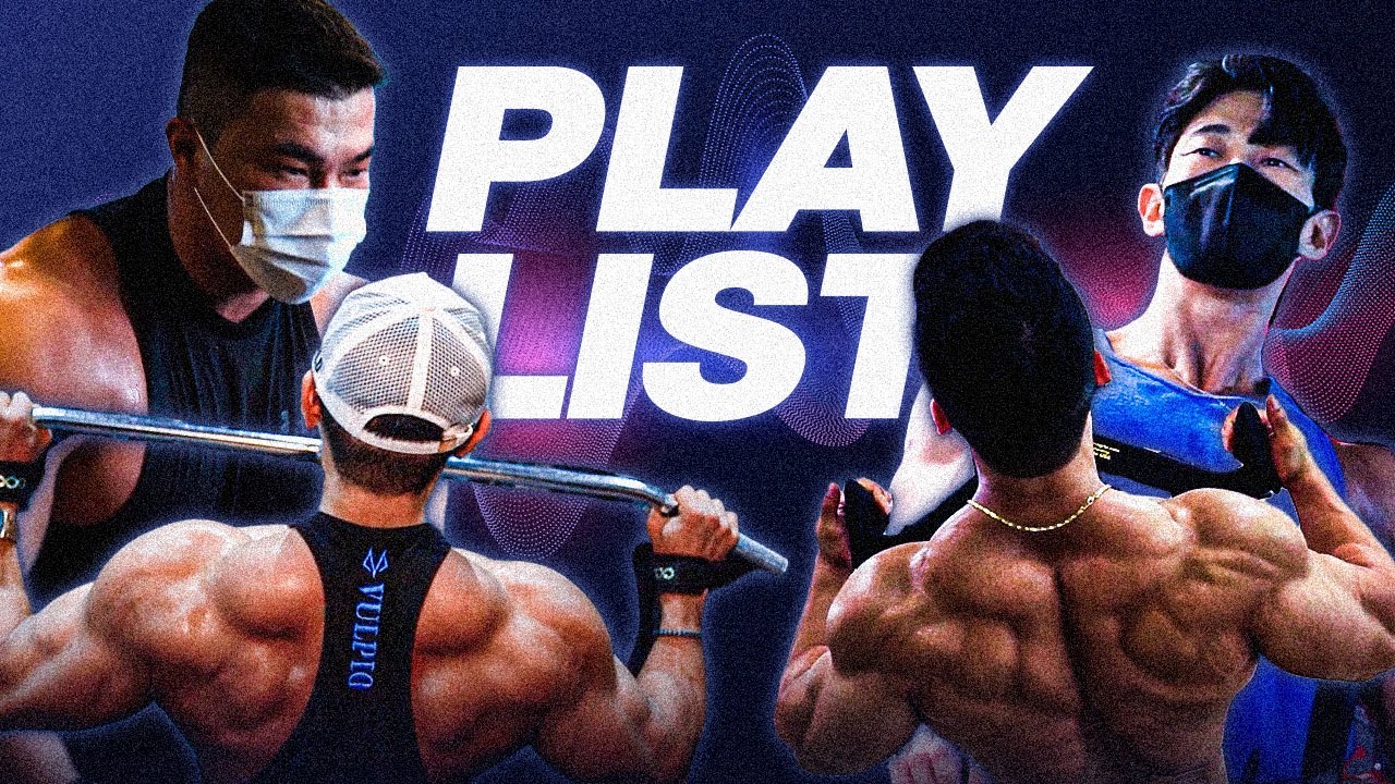 [설 특집] 후면사슬이 반응하는 귀성길 등 운동 플레이리스트🎵