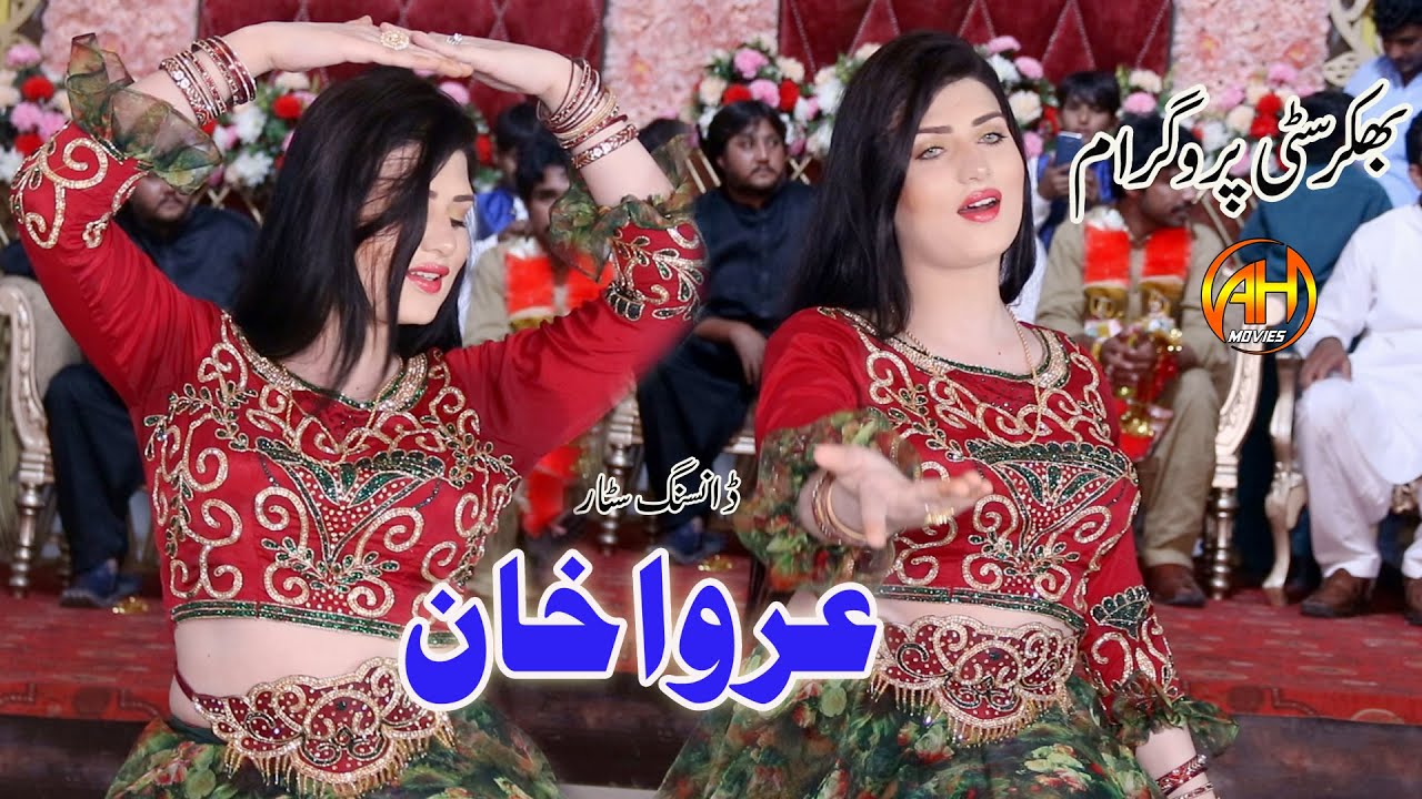 Ja Dhola Ve Main Nai || Dance By Urwa Khan || Singer Gulab & Zile Hassnain || AH Movies Bhakkar