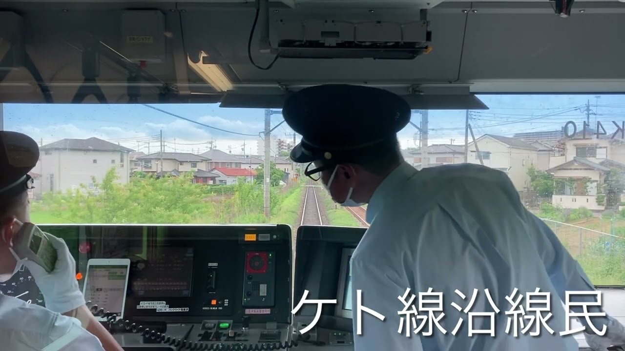 E531系K410編成1190M藤代〜取手交直切り替え後121km/hから急停車