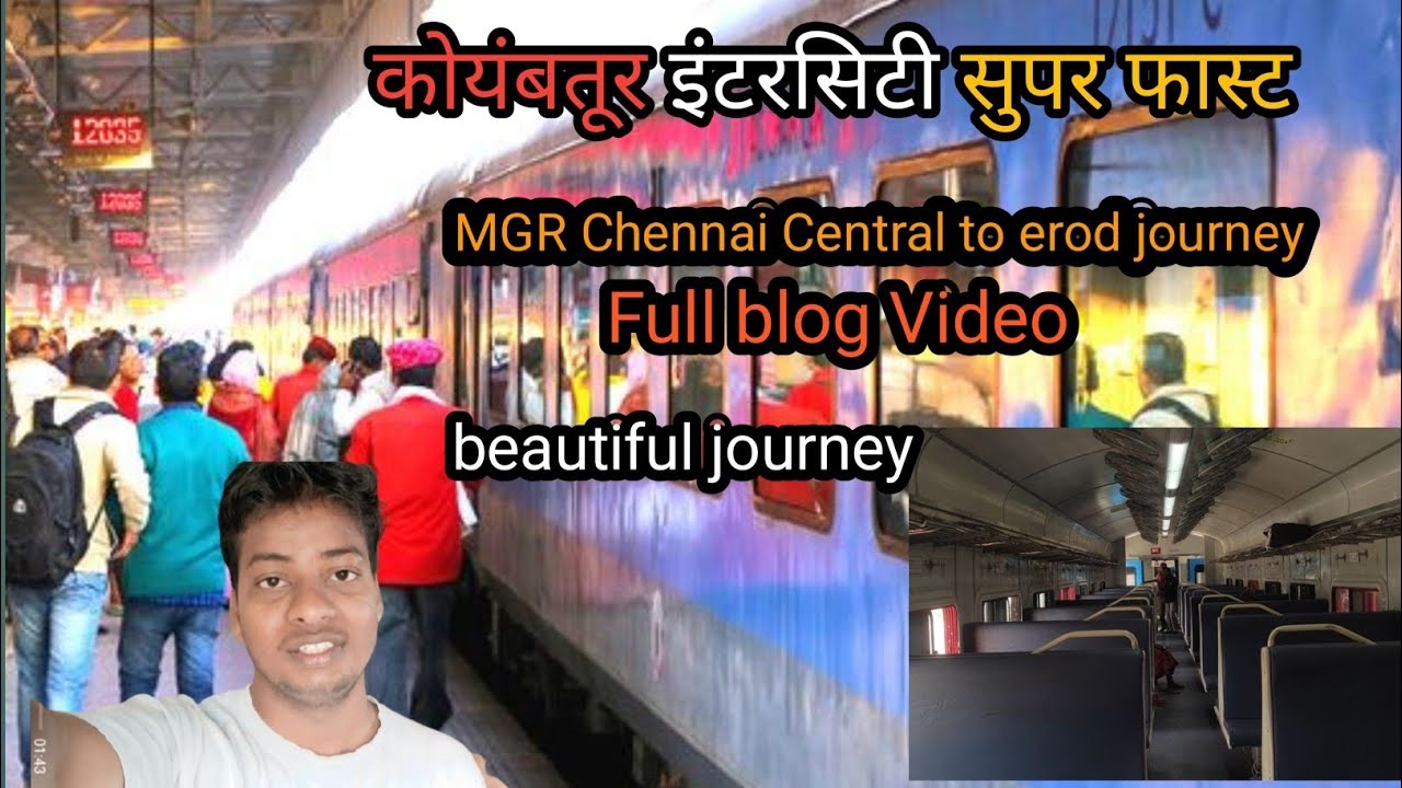 Coimbatore intercity superfast Journey !! कोयंबत्तूर इंटरसिटी सुपर फास्ट का सफर ?