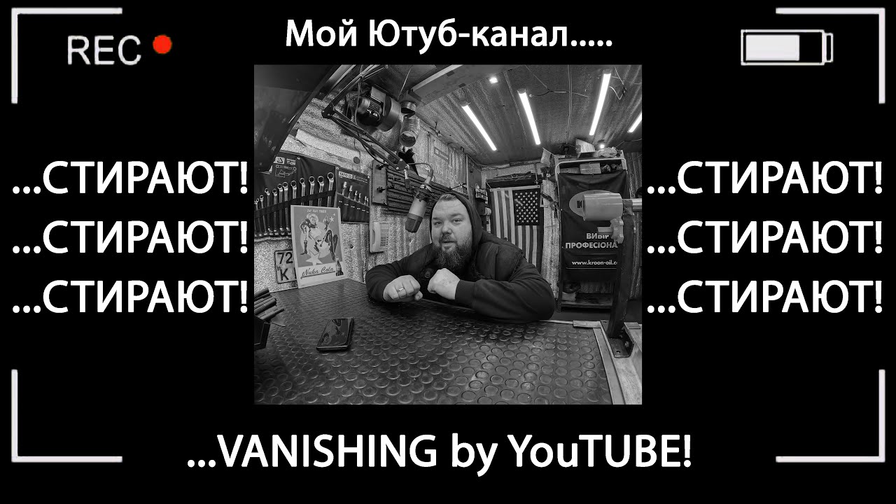 Как Ютуб УНИЧТОЖИЛ мой канал 