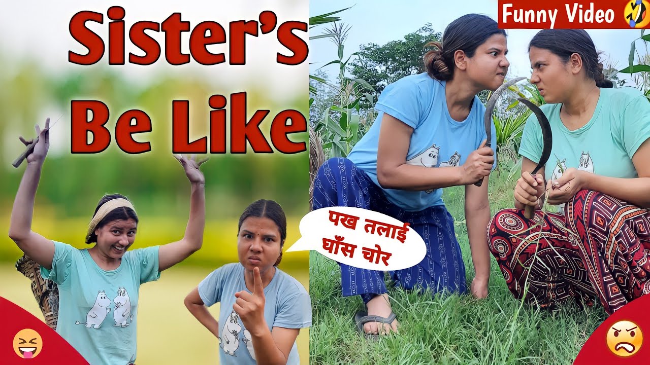 Ghaas Chor || Binu Adhikari || Dikshya Adhikari ||