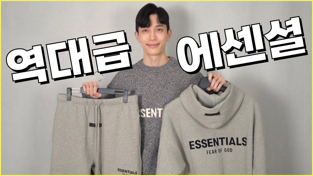 핏, 디테일 역대급 피어오브갓 에센셜 신상 코어컬렉션 후드, 라운지 팬츠 셋업 리뷰