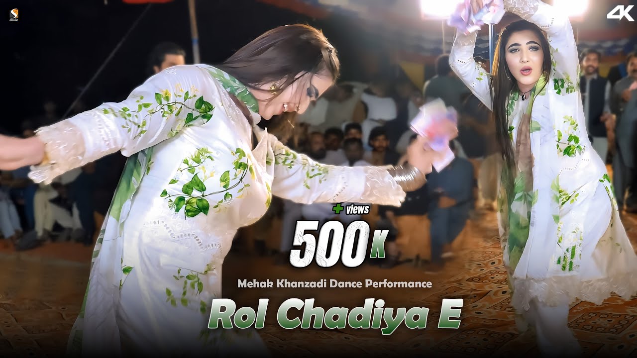 Rol Chadiya E , Mehak Khanzadi Dance Performance , SGSaraiki 2025