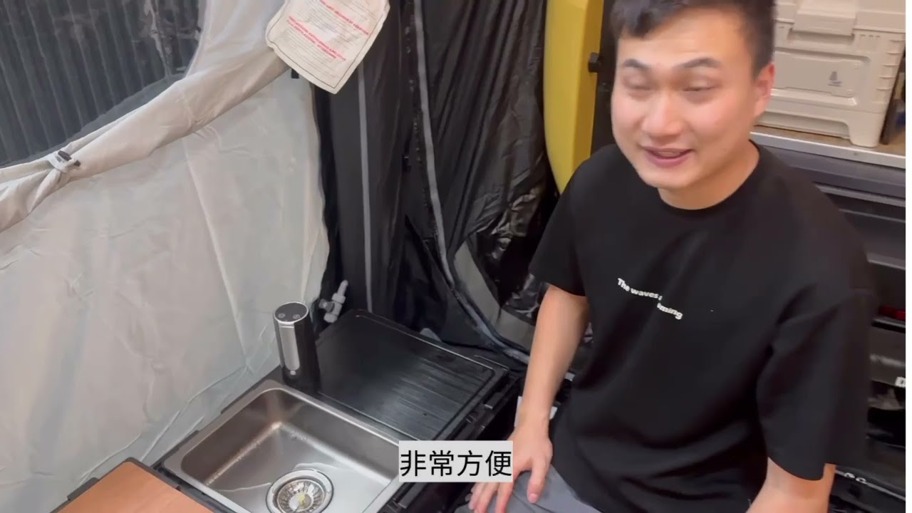 隄陽模式移動式水槽