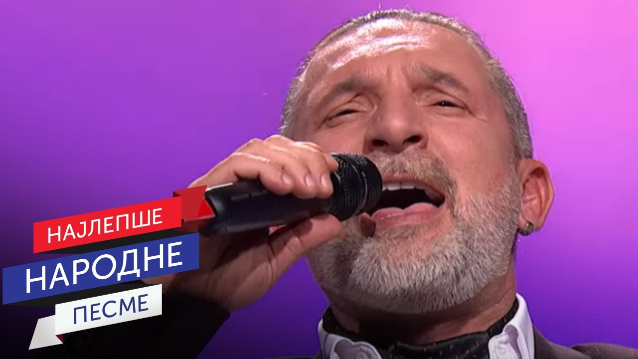 Sa&scaron;a Lazarević Kudra - Varalica | Sabor narodne muzike Srbije 2025