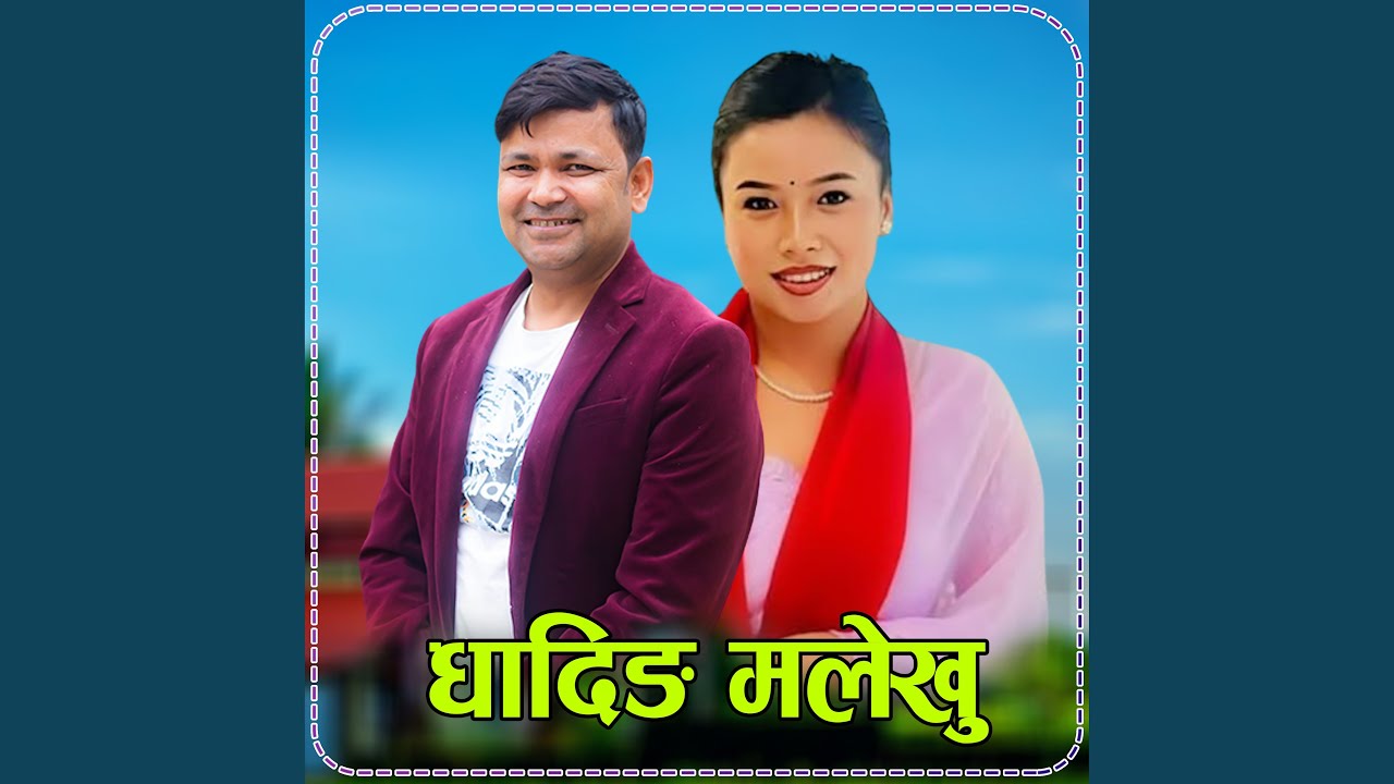 DHADING MALEKHU