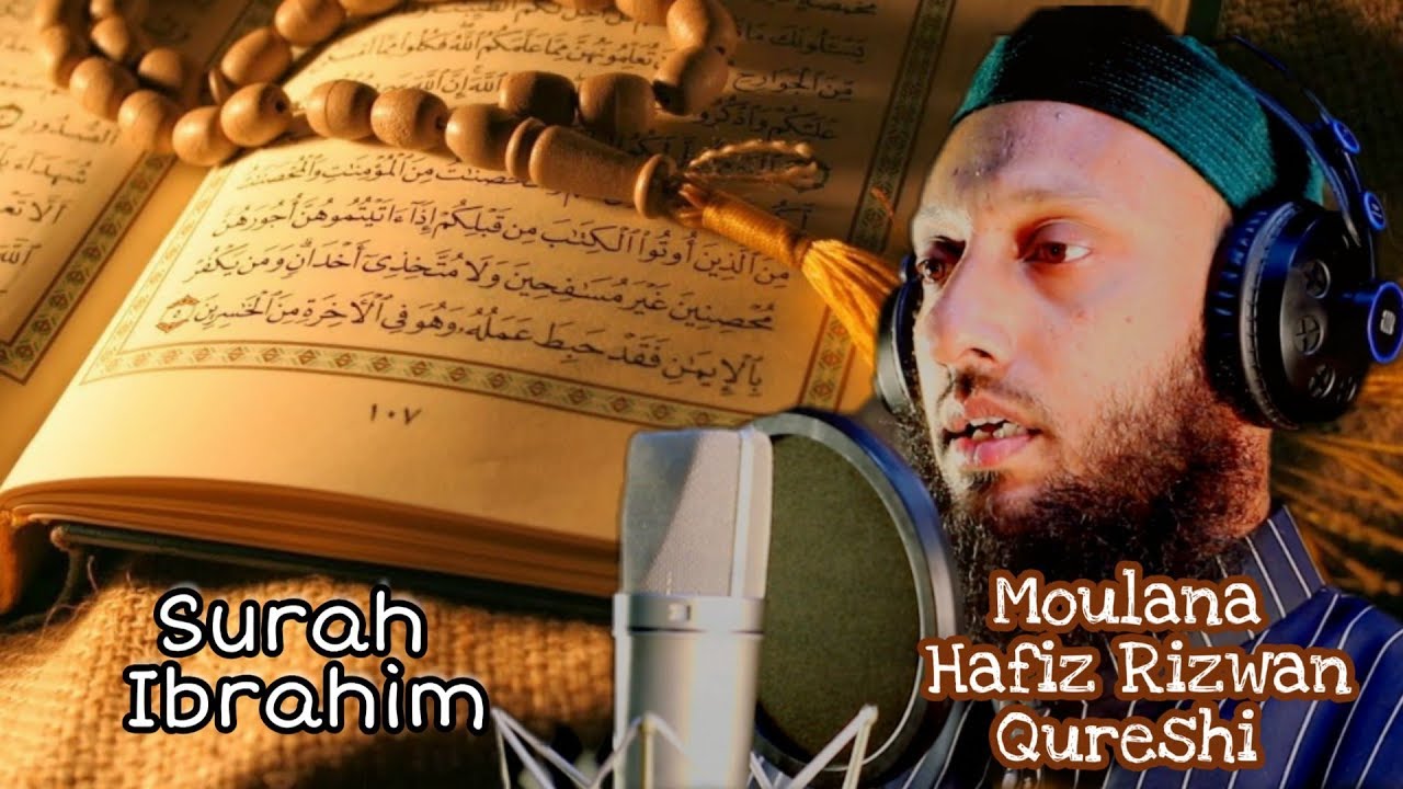 Surah Ibrahim || Qira't by Moulana Hafiz Rizwan Qureshi Khateeb e Macca Masjid | #SIMAStudio