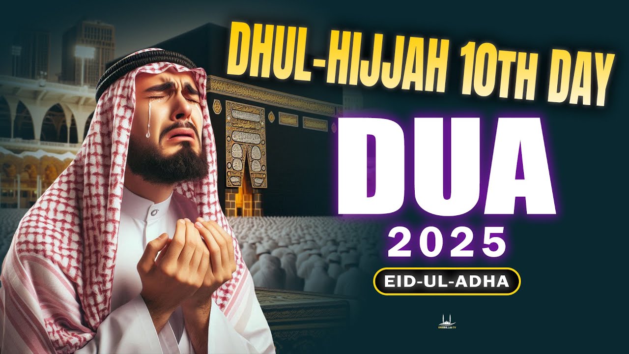 Dhul-Hijjah 2025 Powerful Dua for the 10th Day | EID UL ADHA | By Sheikh Alaa Aqel - Habibullah TV