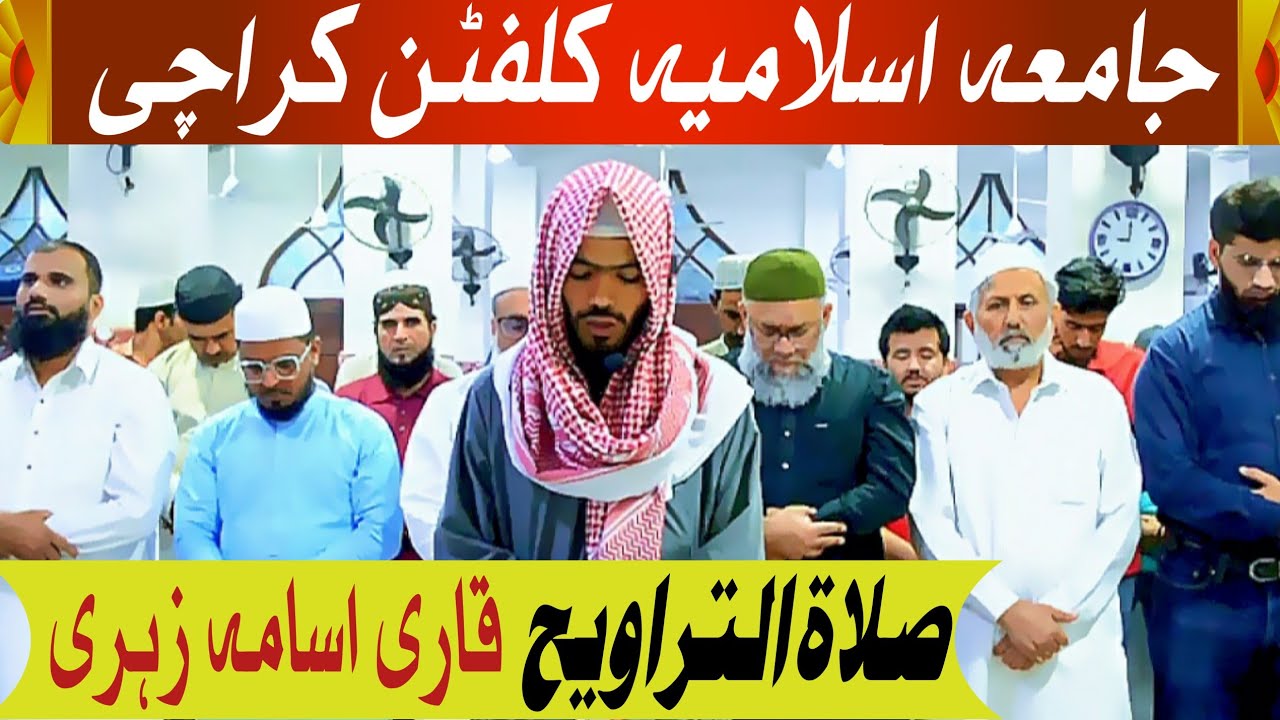 🌙 Ramadan Kareem 2026 | Emotional// Taraweeh Moments | Qari Osama Zehri// 