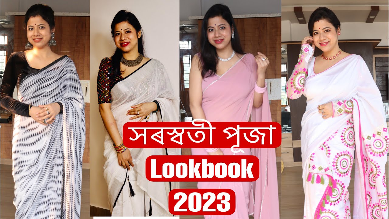 সৰস্বতী পূজা Lookbook 2023