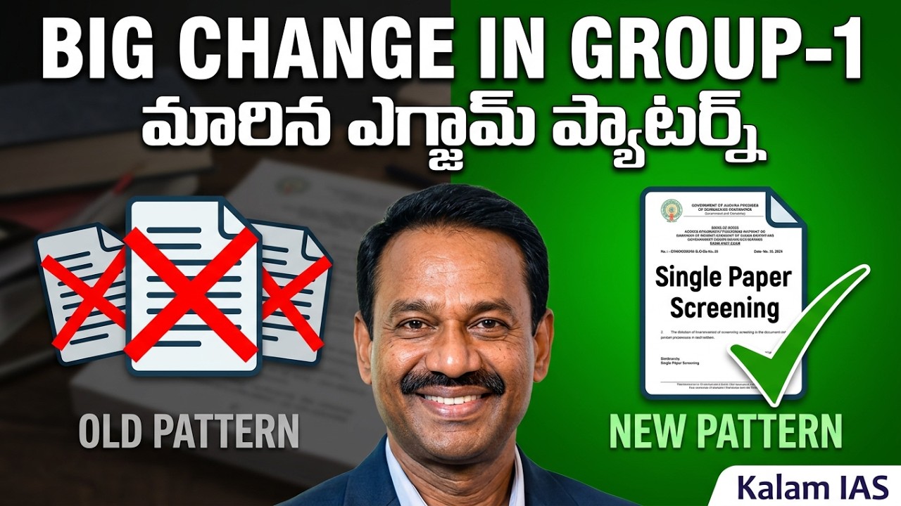 APPSC Group1 Prelims & Mains New Exam Pattern Confirmed | 100 Days Study Plan | Kalam IAS