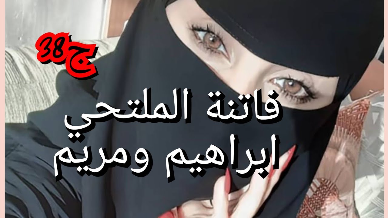بعد طول انتضار ربي رزقني ورزق ابراهيم بشي الي كان يتمناه🤫🥺 