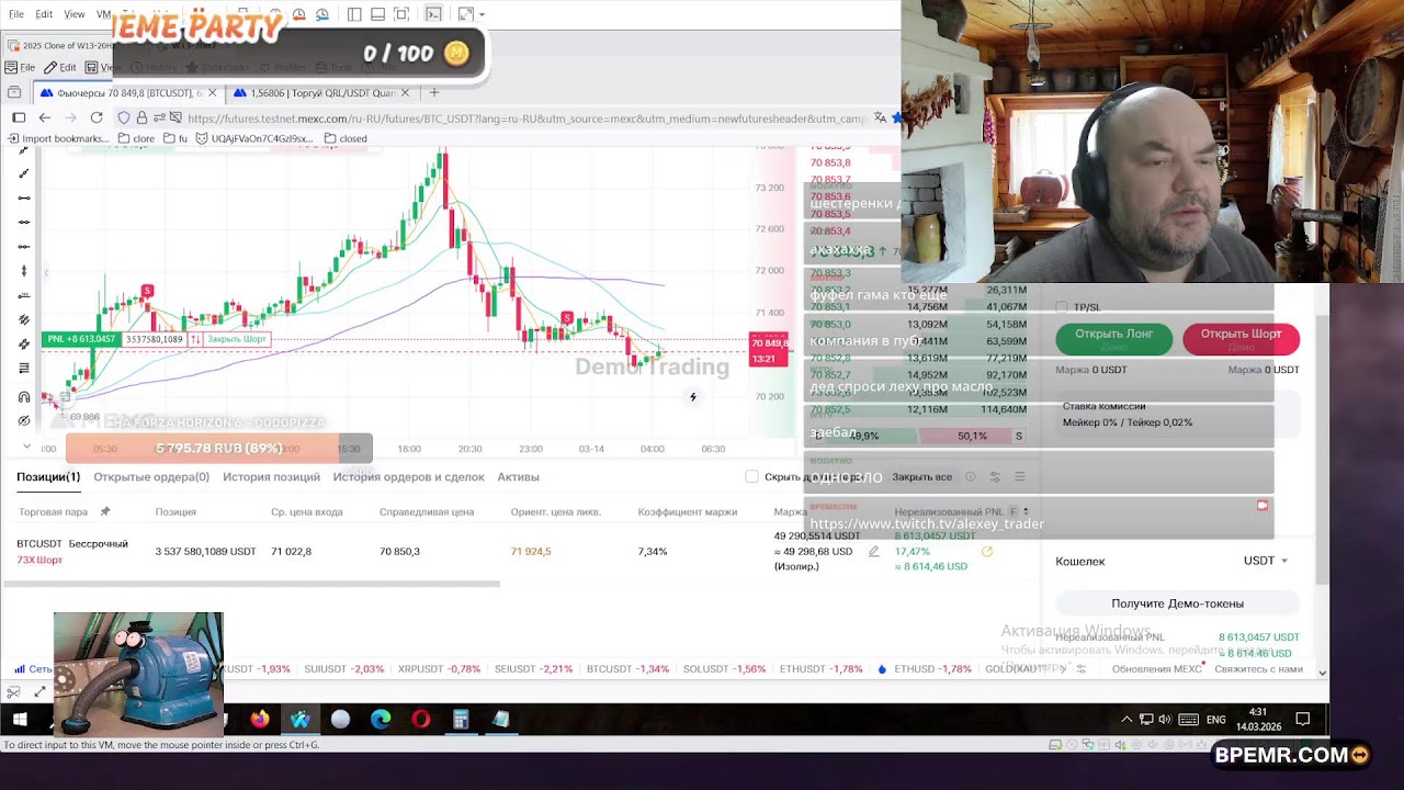 Финансовые приколы каждый день. Чат на Твиче BPEMRCOM