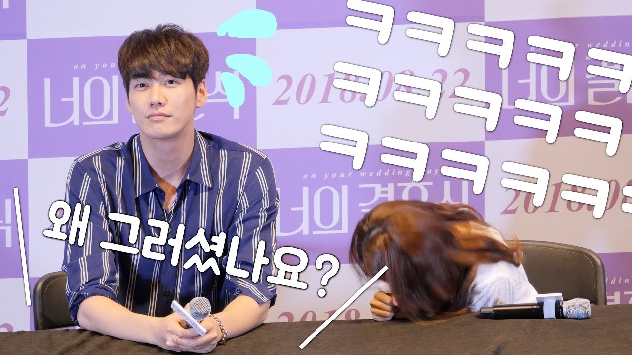 [스포주의] 관객 질문에 사죄하는 김영광 : 영화 '너의 결혼식' 츄잉챗 GV : 롯데시네마 월드타워 5관