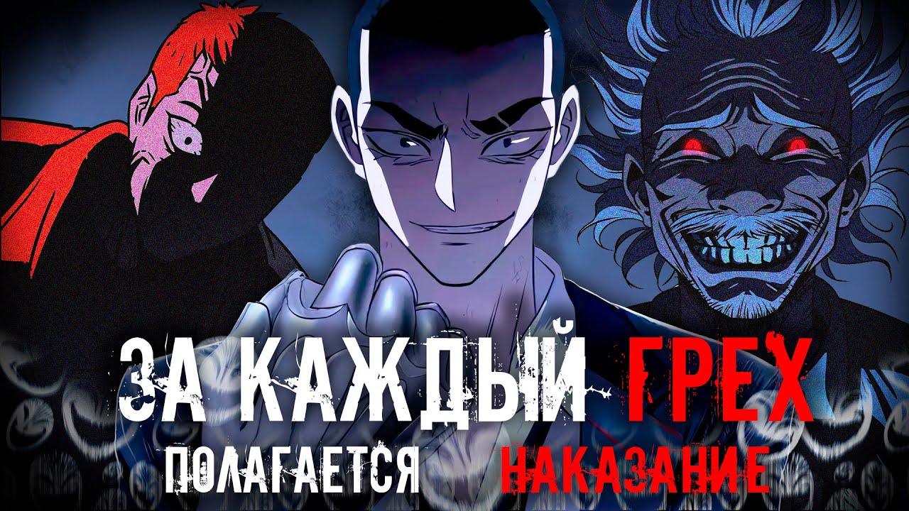 ВОТ ЧТО СЛУЧАЕТСЯ, ЕСЛИ РАЗОЗЛИТЬ БОГА....