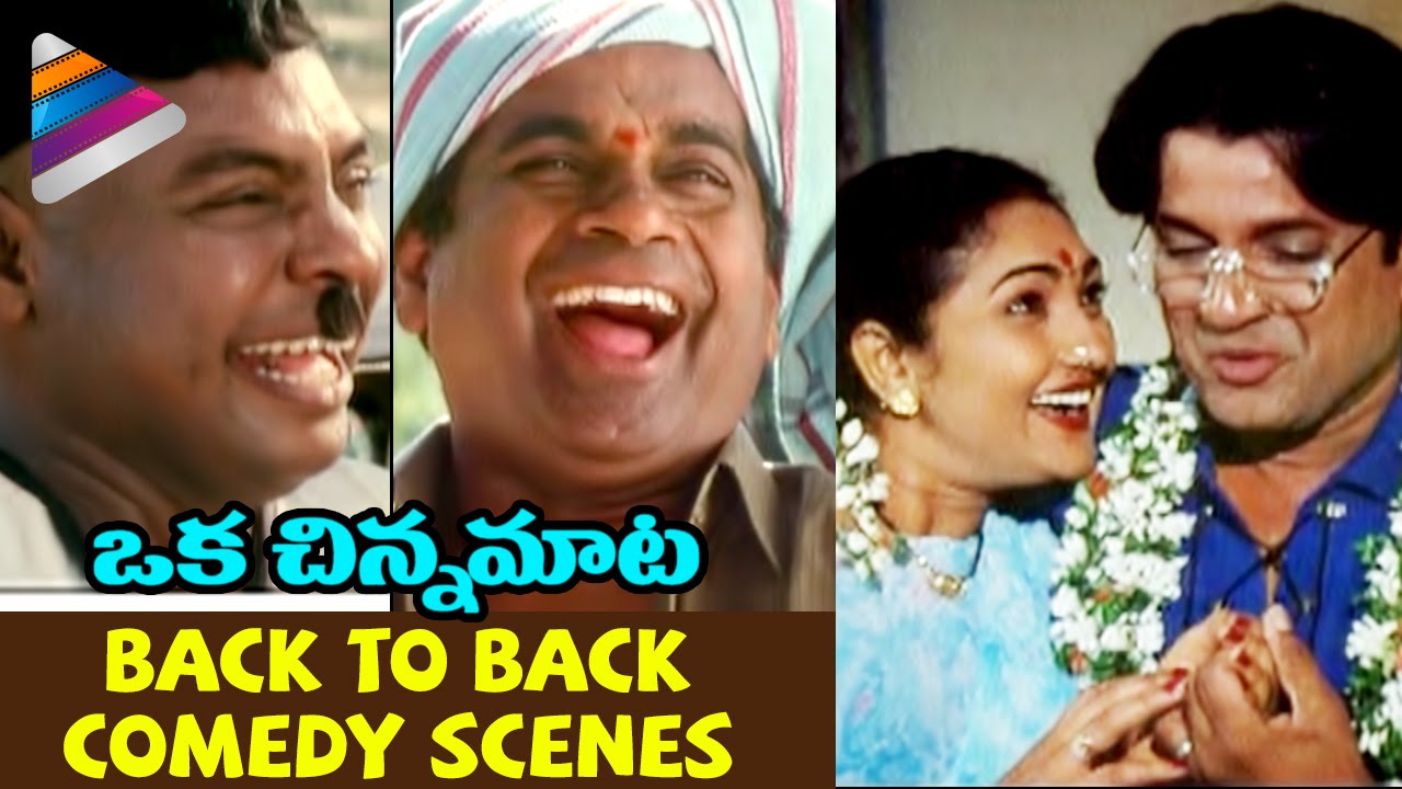 Oka Chinna Maata Telugu Movie | Back to Back Comedy Scenes | Jagapathi Babu | Brahmanandam | AVS
