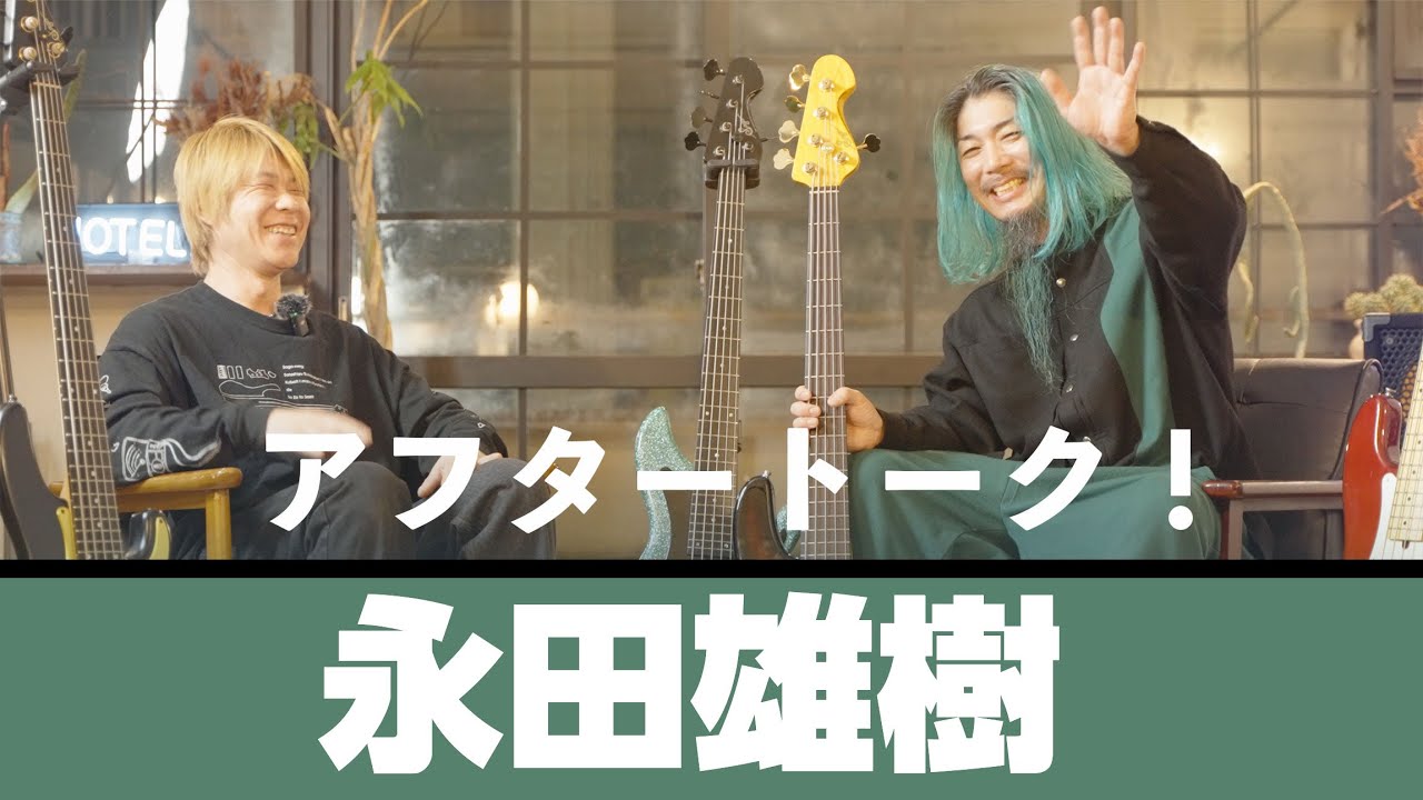 PVアフタートーク！【永田雄樹×Sago】