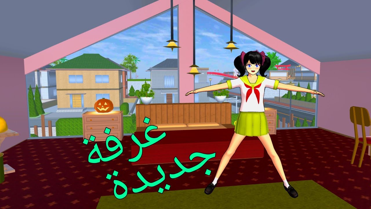 تصميم الغرفة السرية في بيتي ( أجمل تصميم ) 😍