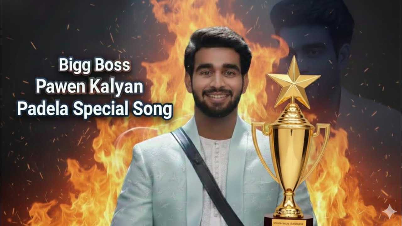 KALYAN PADALA SPECIAL SONG || bb9telugu || kalyan padala