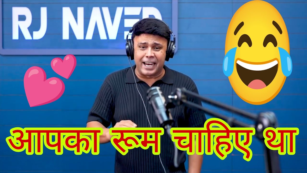 आपका रूम चाहिए था।rj Naved radio Mirchimurga 