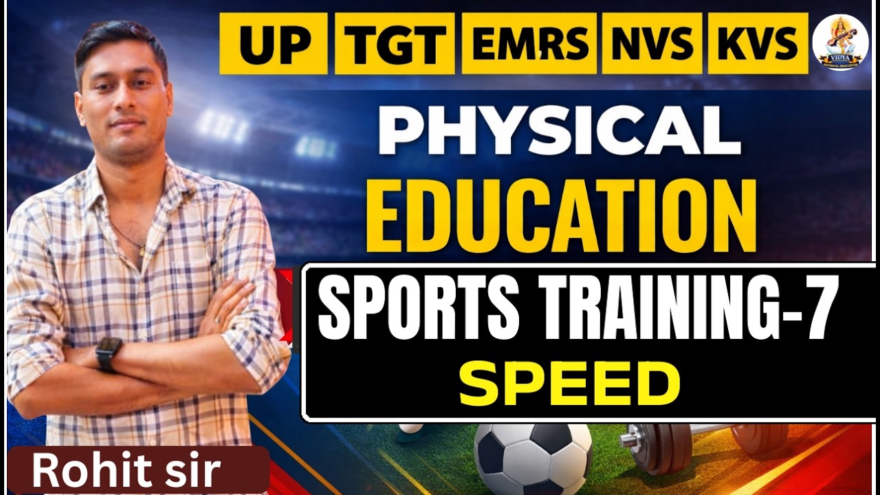 TGT PGT EMRS NVS KVS || Sports Training TOPIC - FLEXIBILITY | Physical Education BY ROHIT SIR