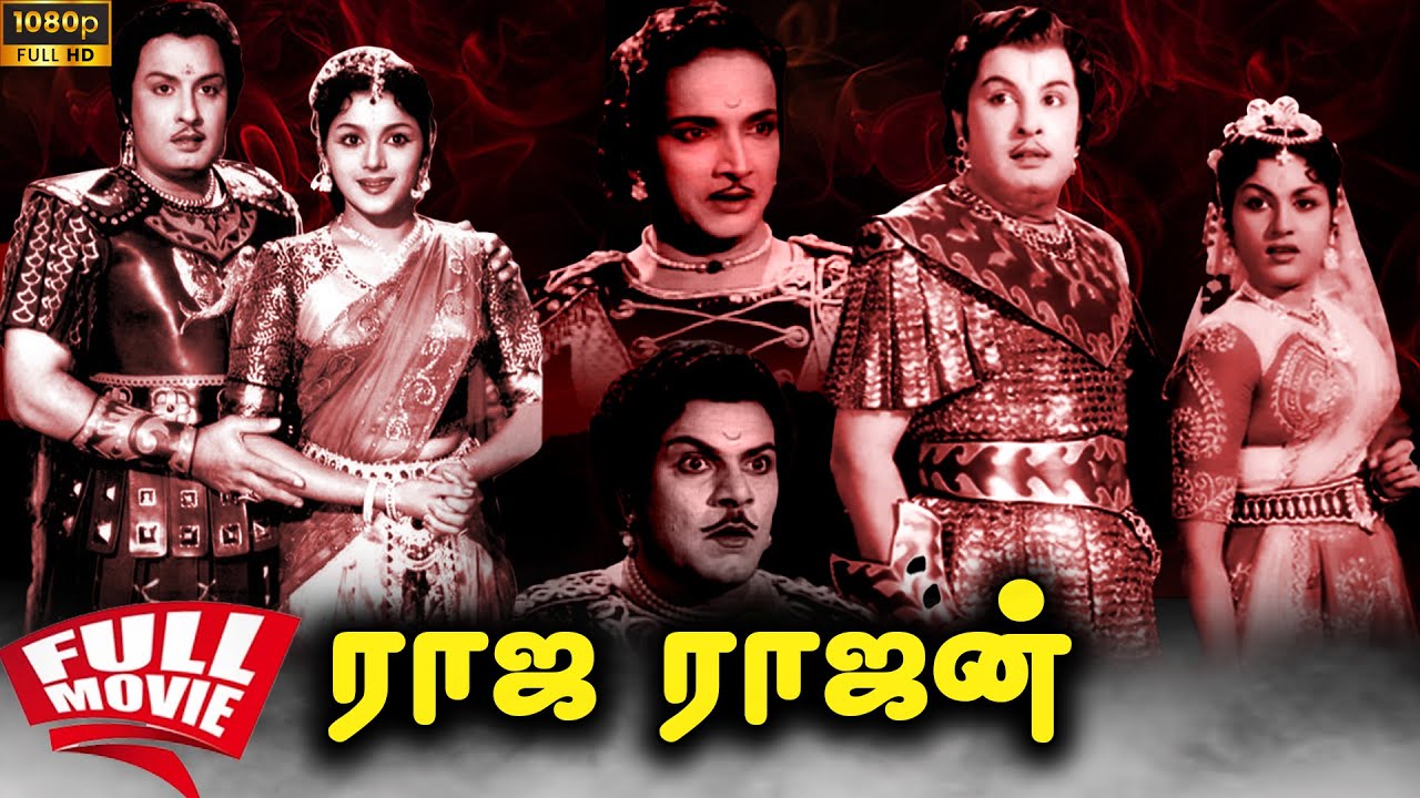 Raja Rajan | 1957 | M. G. Ramachandran , Padmini | Tamil Super Hit Golden Movie | Bicstol.