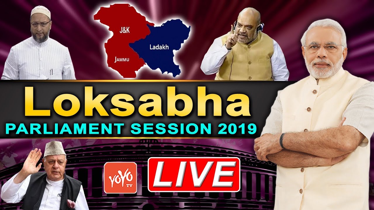 Lok Sabha Live | LSTV Live | Parliment Session | Jammu Kasmir Article 370 | Modi Live | YOYO TV NEWS
