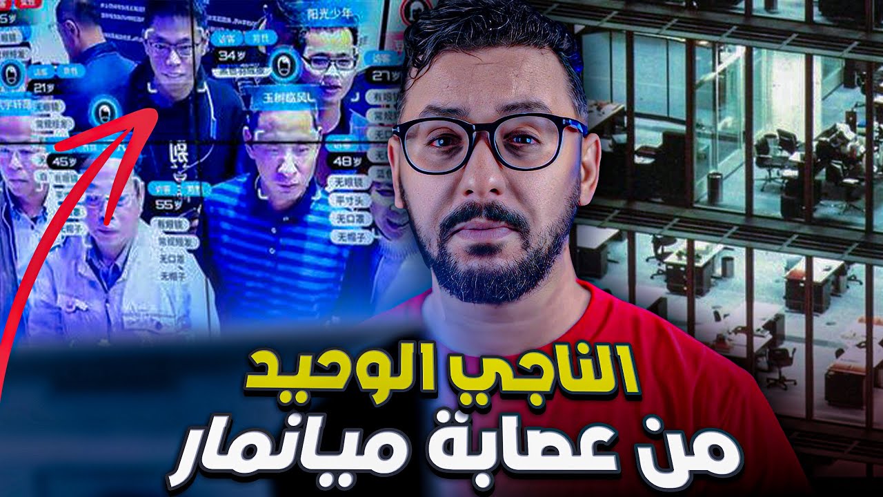 اخطر عملية سرقة في المغرب بسباب عصابة تايلاندية 🇨🇷 maffi  thailand