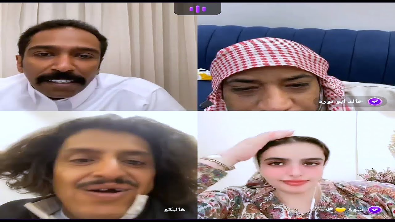 بث جاكو: فـهـد وابو نورة وغالبكو وشوق