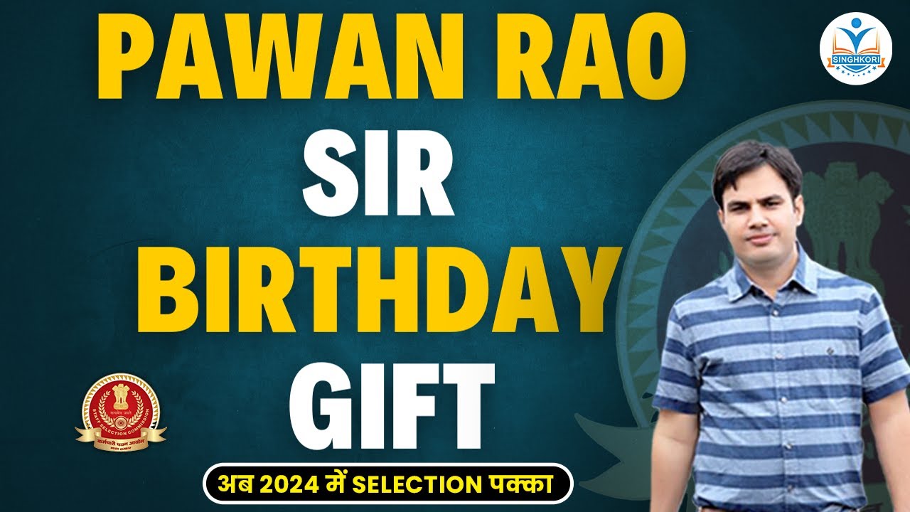 PAWAN RAO SIR BIRTHDAY GIFT 🎁🥳| FOR ALL SSC COURSE  | Biggest Offer For SSC, Railway, CDS