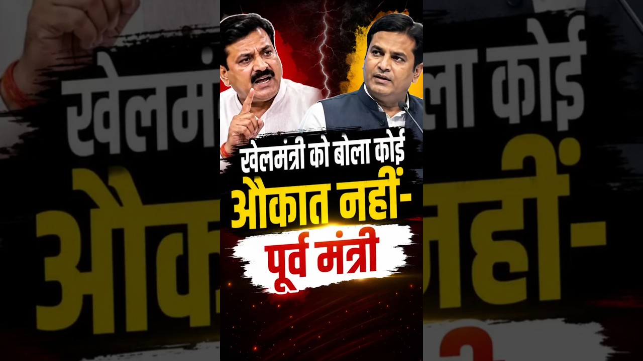खेलमंत्री Gaurav Gautam और Karan Dalal का विवाद ! #gauravgautam #karan