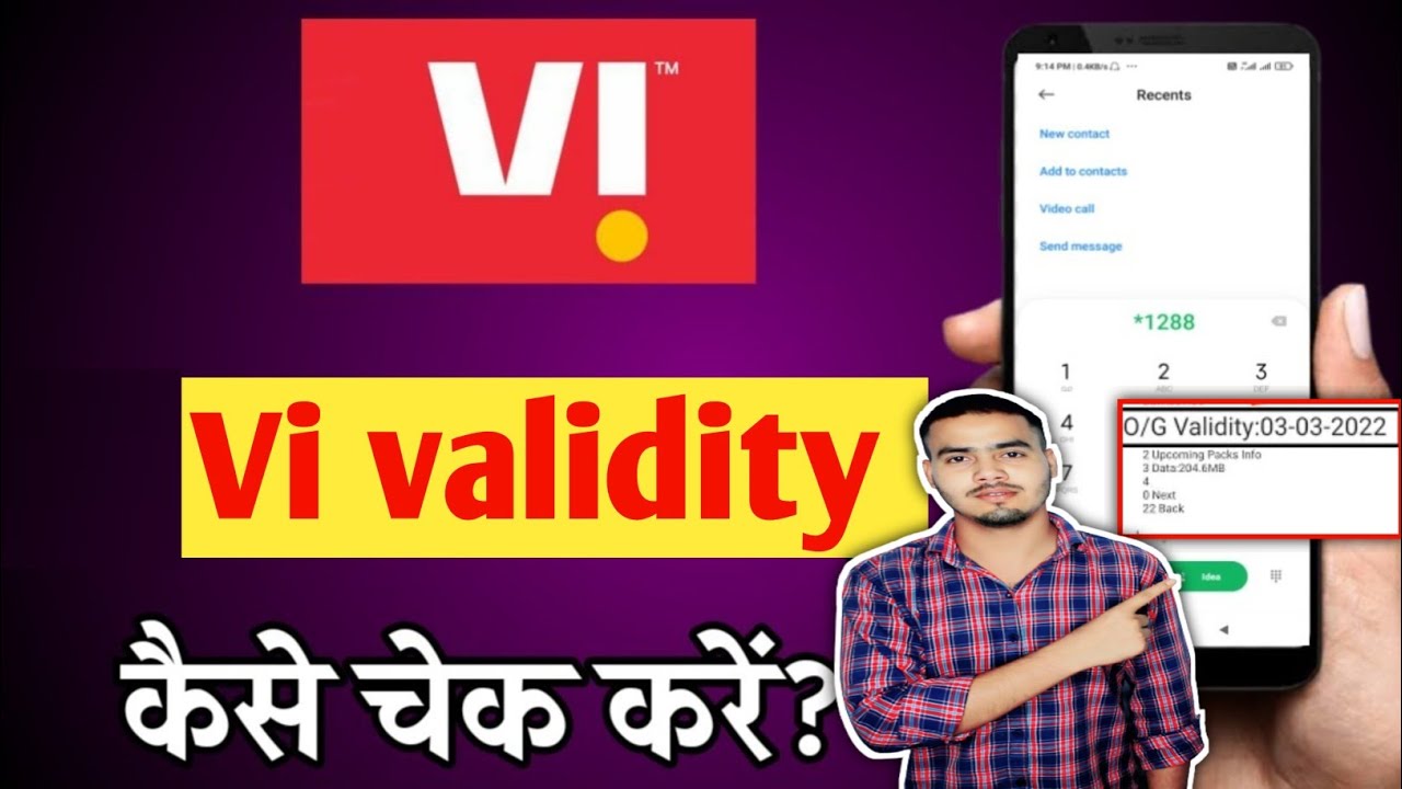 vi sim ka validity kaise check kare | how to check vi validity | vi sim ka validity kaise nikale Vi