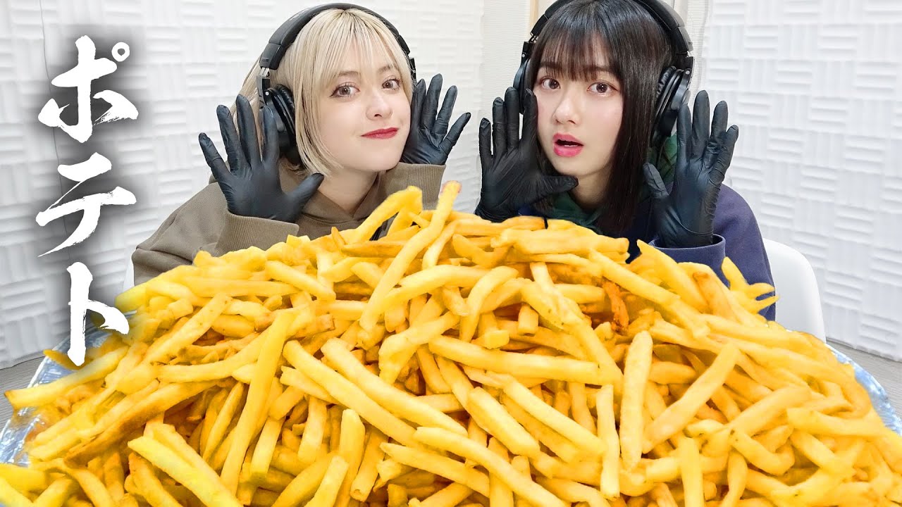 【モッパン風ASMR】マックポテト