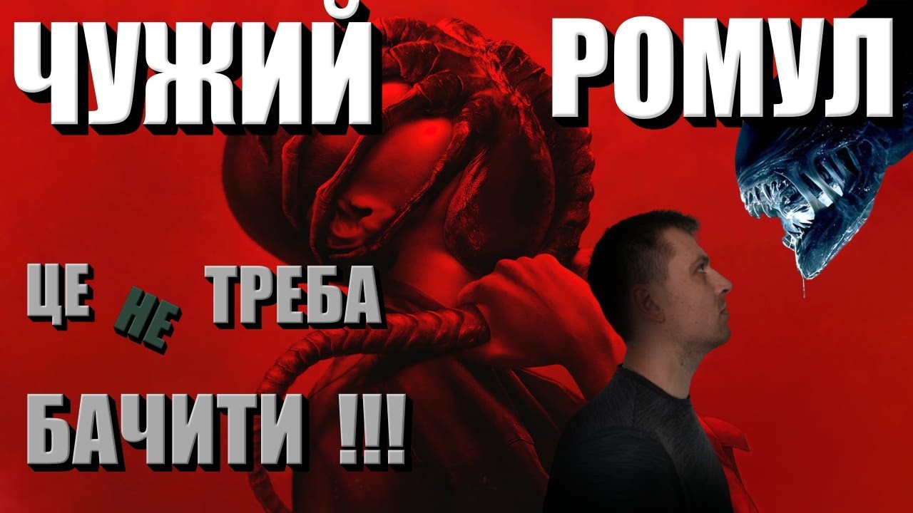 МЕМ ОГЛЯД 