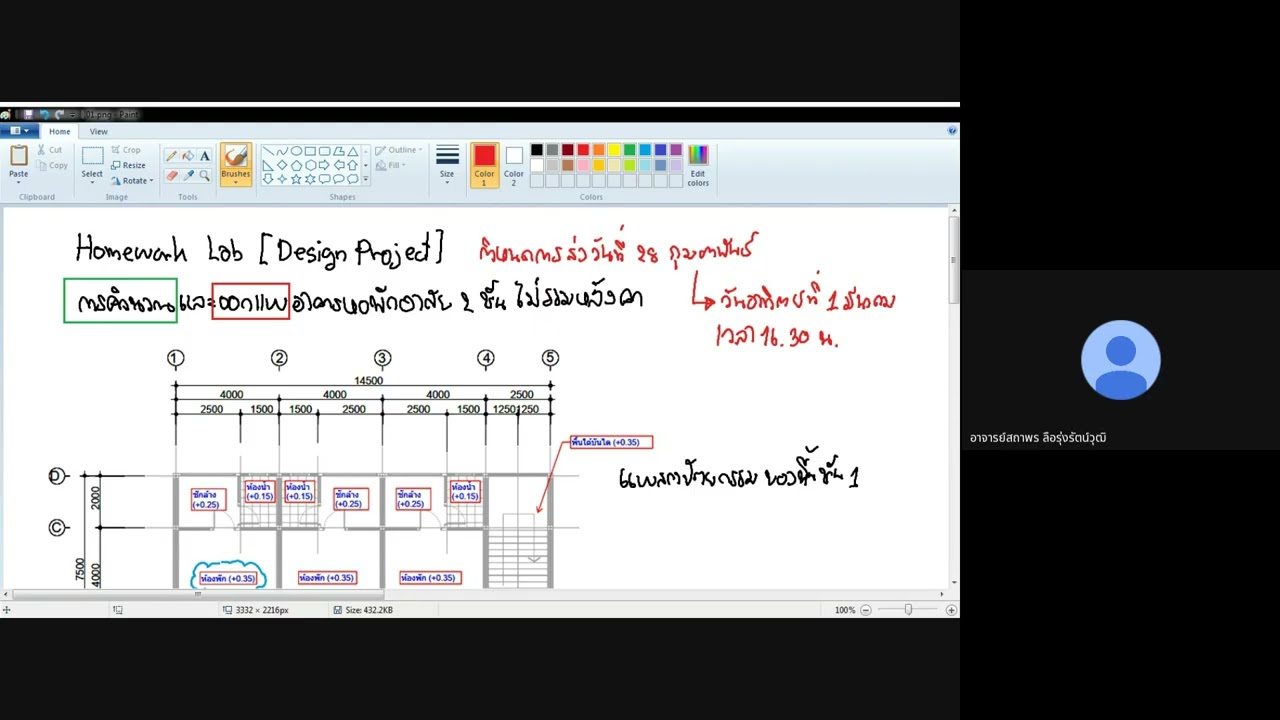 RC DESIGN GUIDE LAB