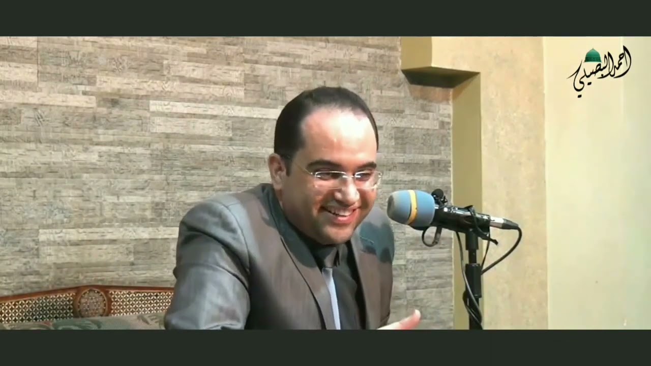 حزب (اللطيف) لسيدي أحمد بن إدريس..💚🌸 | دكتور أحمد البصيلي