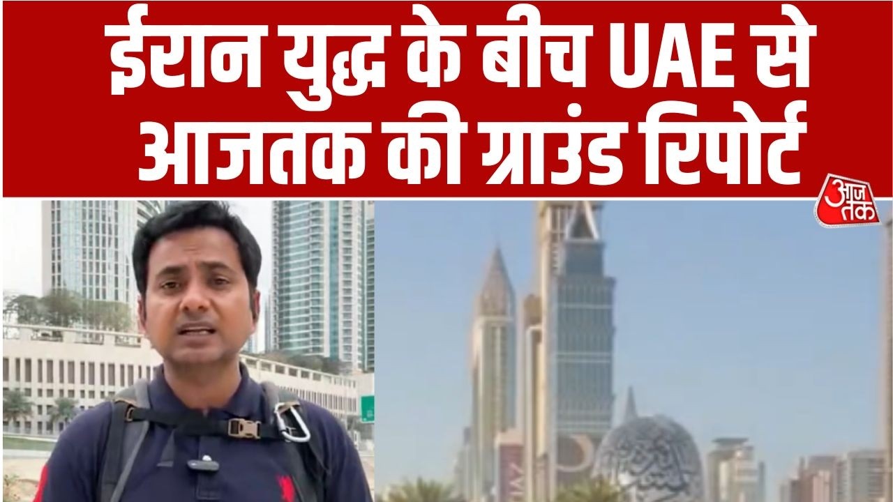 War Room: Iran War के बीच जानिए कैसे हैं UAE में इस वक्त के कैसे हैं हालात? | Iran Attacks | Dubai