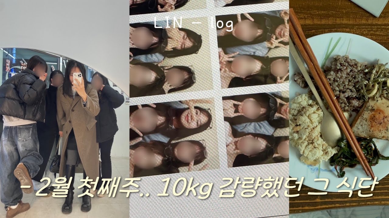 EP: 10kg 빼고 오려고 했는데 그냥 첫주에 왔어요 | 2월 첫째주 브이로그💪🏻🏋🏻‍♀️⚽️🏊🏻‍♀️🥚 | 제주항공 찜특가 누가 성공해~? | 예삐의 겟레디윗미
