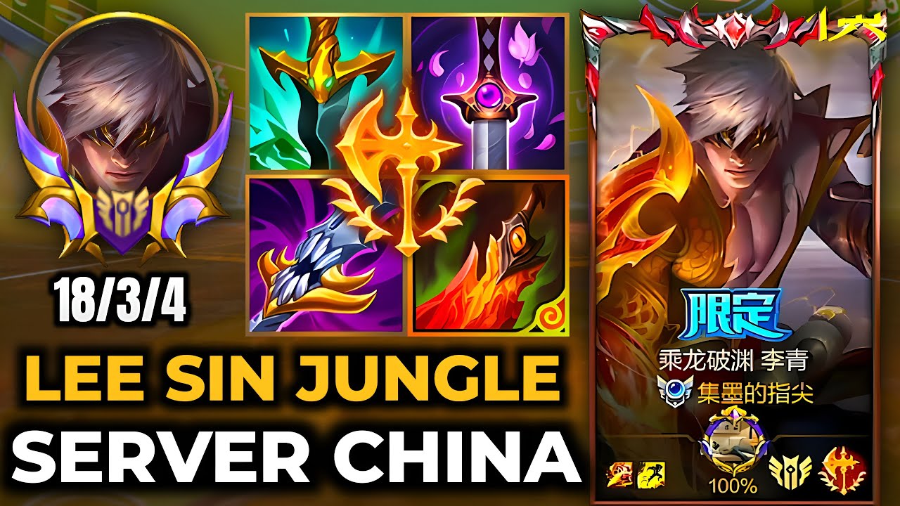 Lee Sin Wild Rift China - MVP 18 Kills, Build, Runes - Gameplay Storm Dragon Lee Sin Mythic Chroma