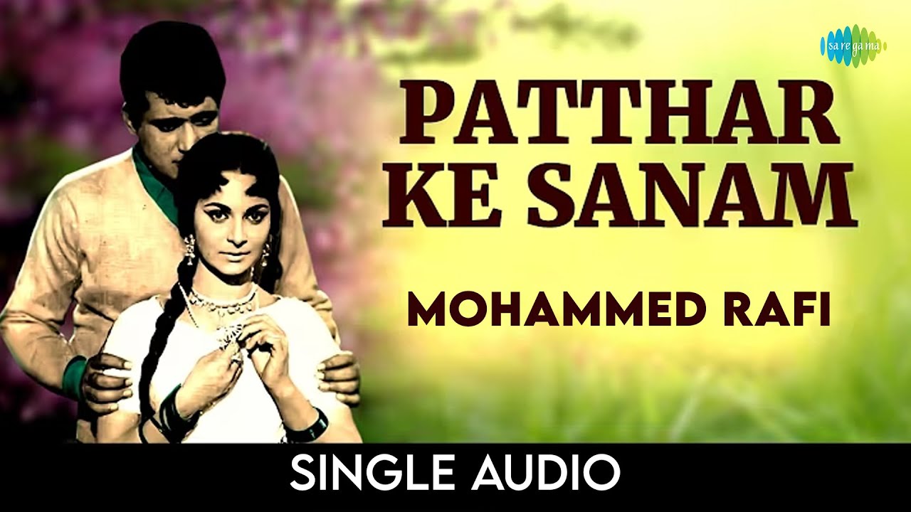 Pathar Ke Sanam | Manoj Kumar | Mumtaz | Mohammed Rafi
