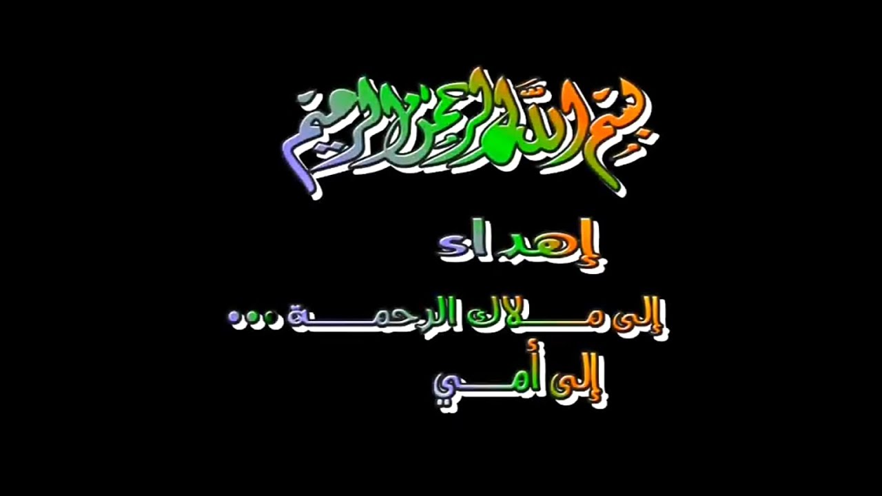 حفل توقيع كتاب: (فن البومسي بين التنظير والتطبيق) الذي استغرق انجازه ثلاث سنوات وصدر سنة 2006