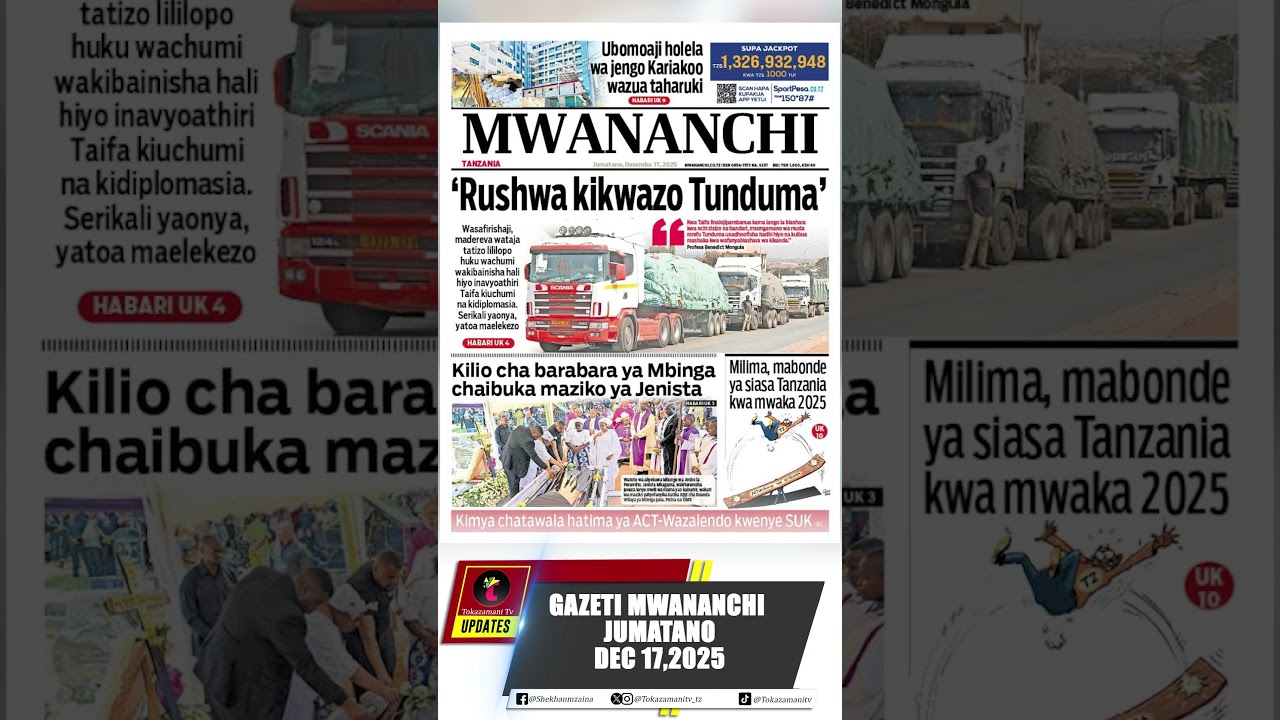 MWANANCHI LEO DEC 17,2025 #magazeti #shortvideo