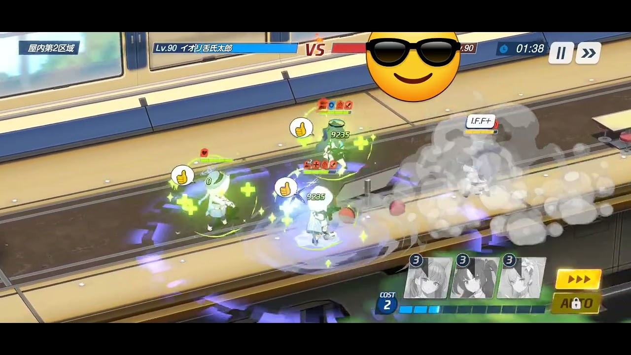 【ブルアカ】戦術対抗戦 season6 屋内 シュン&正月ハルナをシュン&正月生徒無しで倒す編成例 20240212