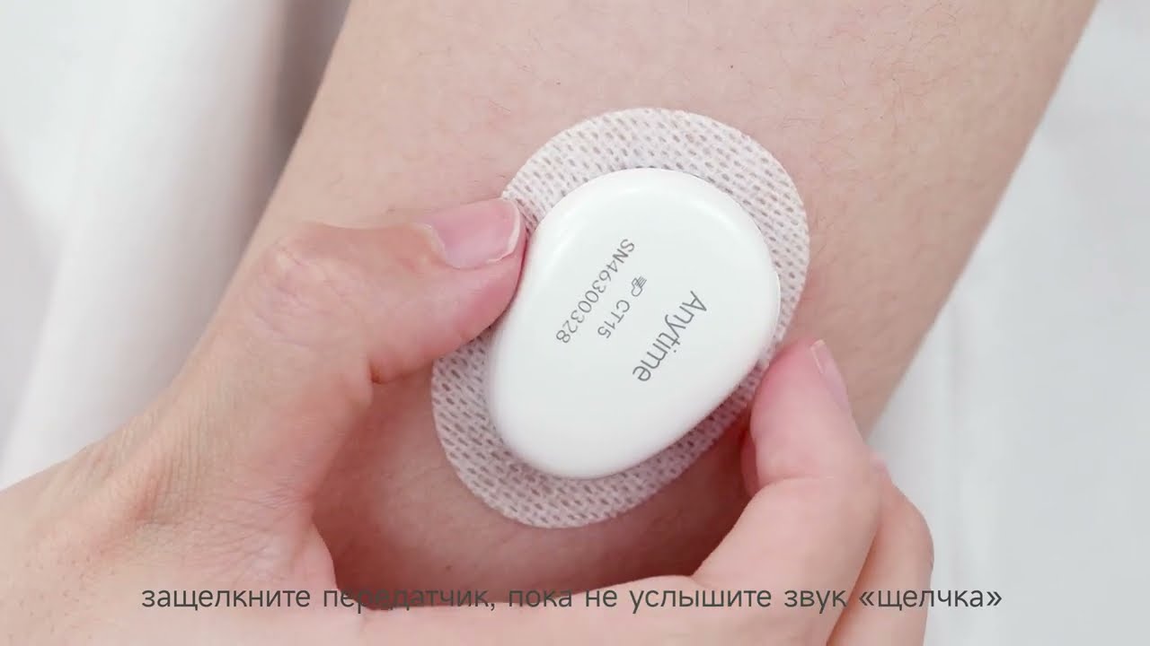 Как пользоваться Yuwell Anytime CT3!