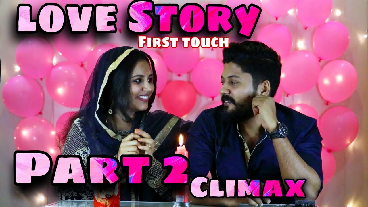Love Story Part 2 Climax - ഞങ്ങളുടെ പ്രണയ കഥ new episode