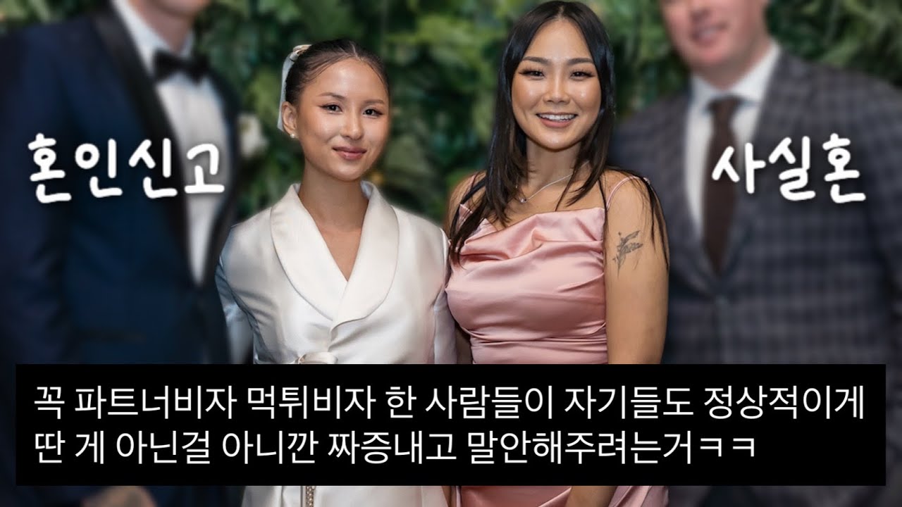 Talk 🇦🇺천만원짜리 호주 파트너비자 신청후기 (+최악의 케이스..)